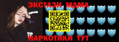 метамфетамин Аргун