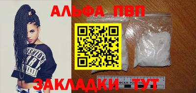 метамфетамин Аргун