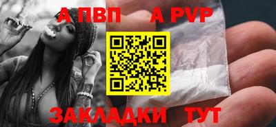 метамфетамин Аргун