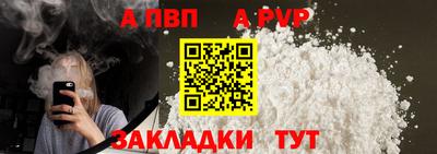 метамфетамин Аргун