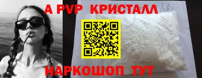 метамфетамин Аргун