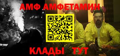 метамфетамин Аргун