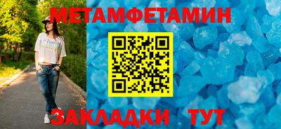 прущие крисы Апрелевка