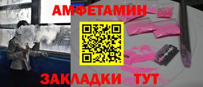 мдма Апшеронск