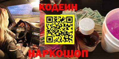 мдма Апшеронск