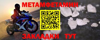 круглые Балаково