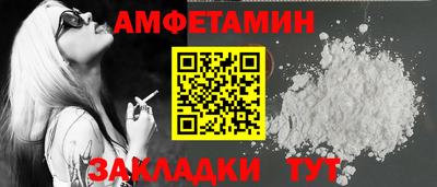 метамфетамин Аргун