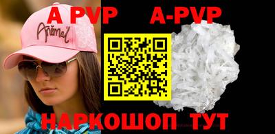 кокаин Апрелевка