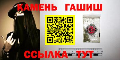 героин Аргун