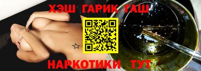 кокаин Апрелевка