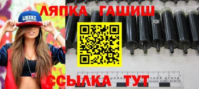 метамфетамин Аргун