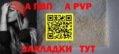 героин Аргун