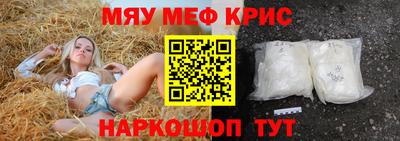 кокаин Апрелевка