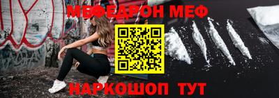 метамфетамин Аргун