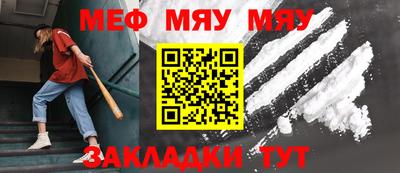метамфетамин Аргун