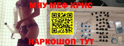 кокаин Апрелевка