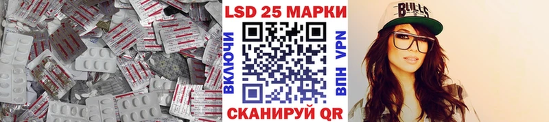 Лсд 25 экстази ecstasy  Беслан 