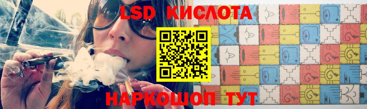 LSD-25 экстази  Беслан  ЛСД экстази кислота  Лсд 25 экстази кислота 