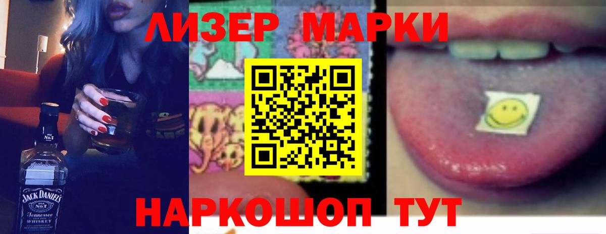 Лсд 25 экстази ecstasy  LSD-25 экстази кислота  Беслан  Вход с VPN 