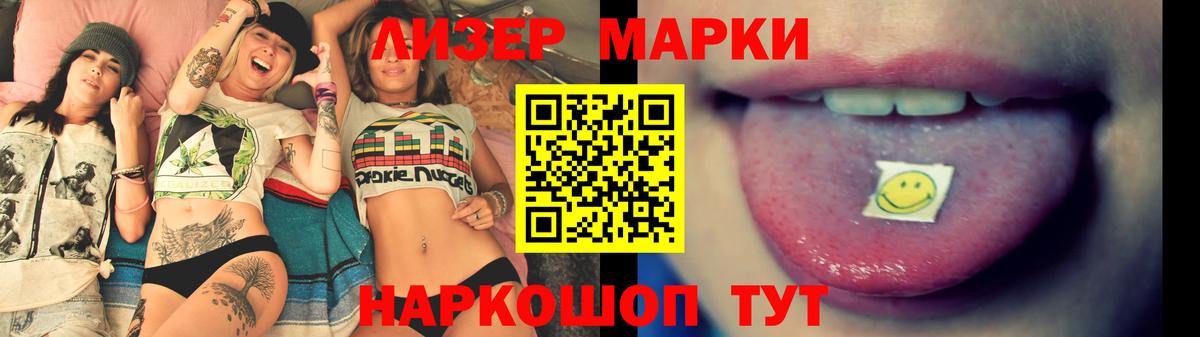 LSD-25 экстази ecstasy Беслан