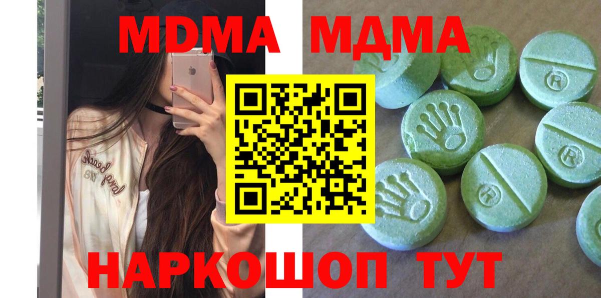 MDMA VHQ Беслан