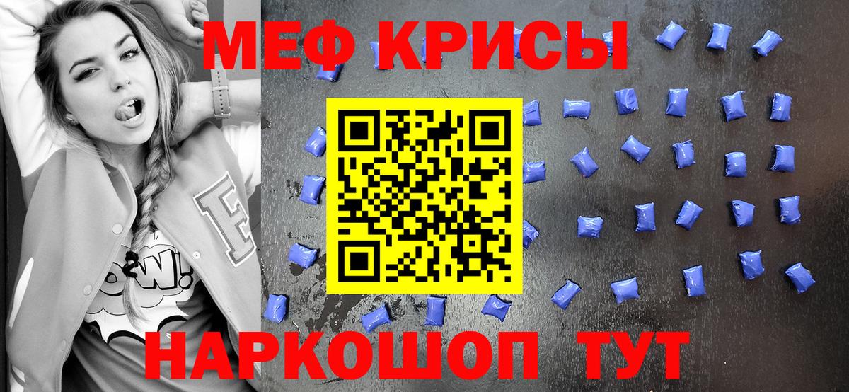 МЕФ Беслан
