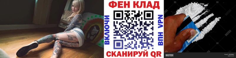 Метамфетамин пудра  даркнет сайт  Беслан 