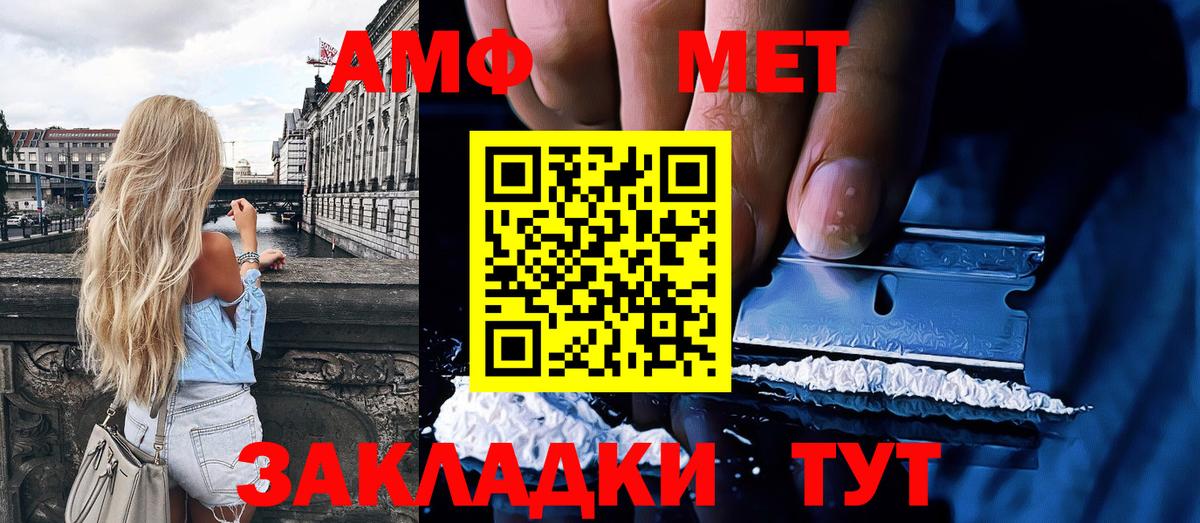 Метамфетамин Декстрометамфетамин 99.9% Беслан