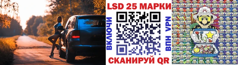 Наркотические марки 1500мкг  гидра сайт  Беслан  цена наркотик 