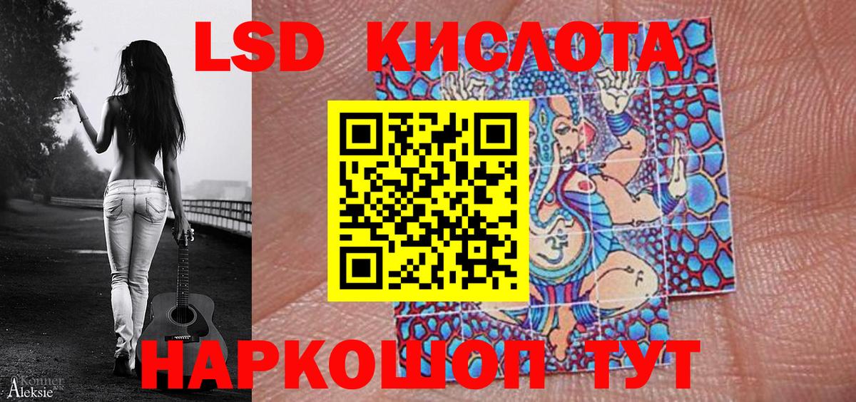 Наркотические марки 1,8мг  Вход с VPN  Беслан  Наркотические марки 1,8мг 