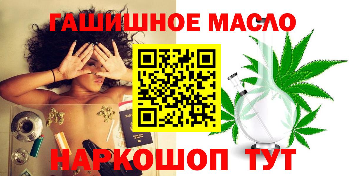 Беслан  Дистиллят ТГК жижа  где можно купить   Вход с VPN 