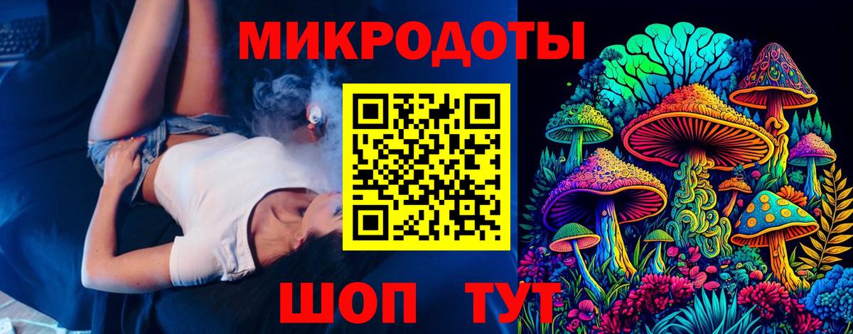 Галлюциногенные грибы ЛСД  Вход с VPN  Галлюциногенные грибы GOLDEN TEACHER  Беслан 