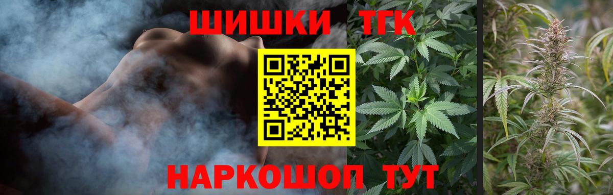 Бошки марихуана тримм  Марихуана White Widow  Вход с VPN  Беслан  Канабис ГИДРОПОН 