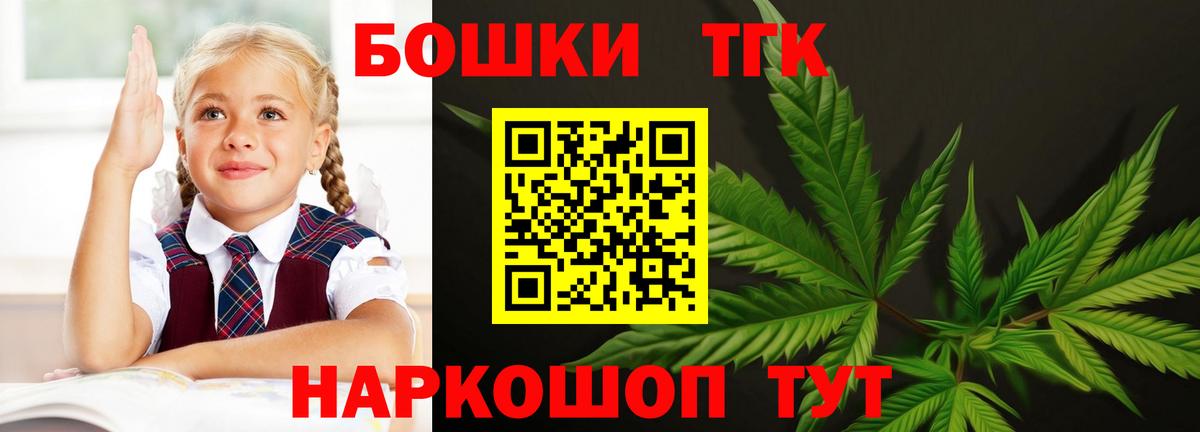 Каннабис THC 21% Беслан