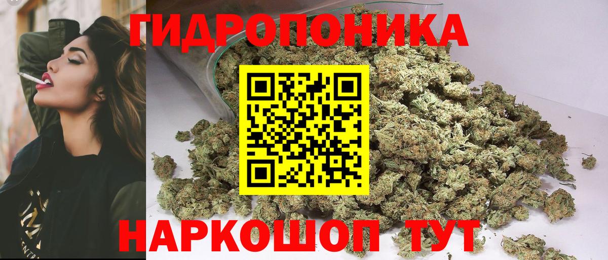Конопля  Беслан  Cocaine  Мяу-Мяу  Гашик  Ляпка  Вход с VPN  Героин 