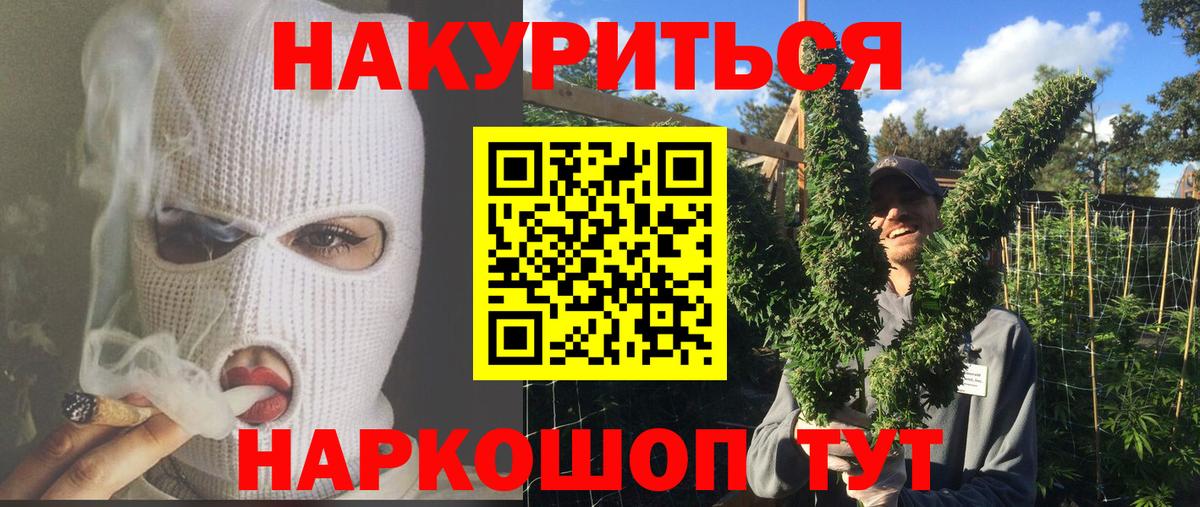 Бошки Шишки конопля  Конопля ГИДРОПОН  Беслан  Каннабис VHQ 